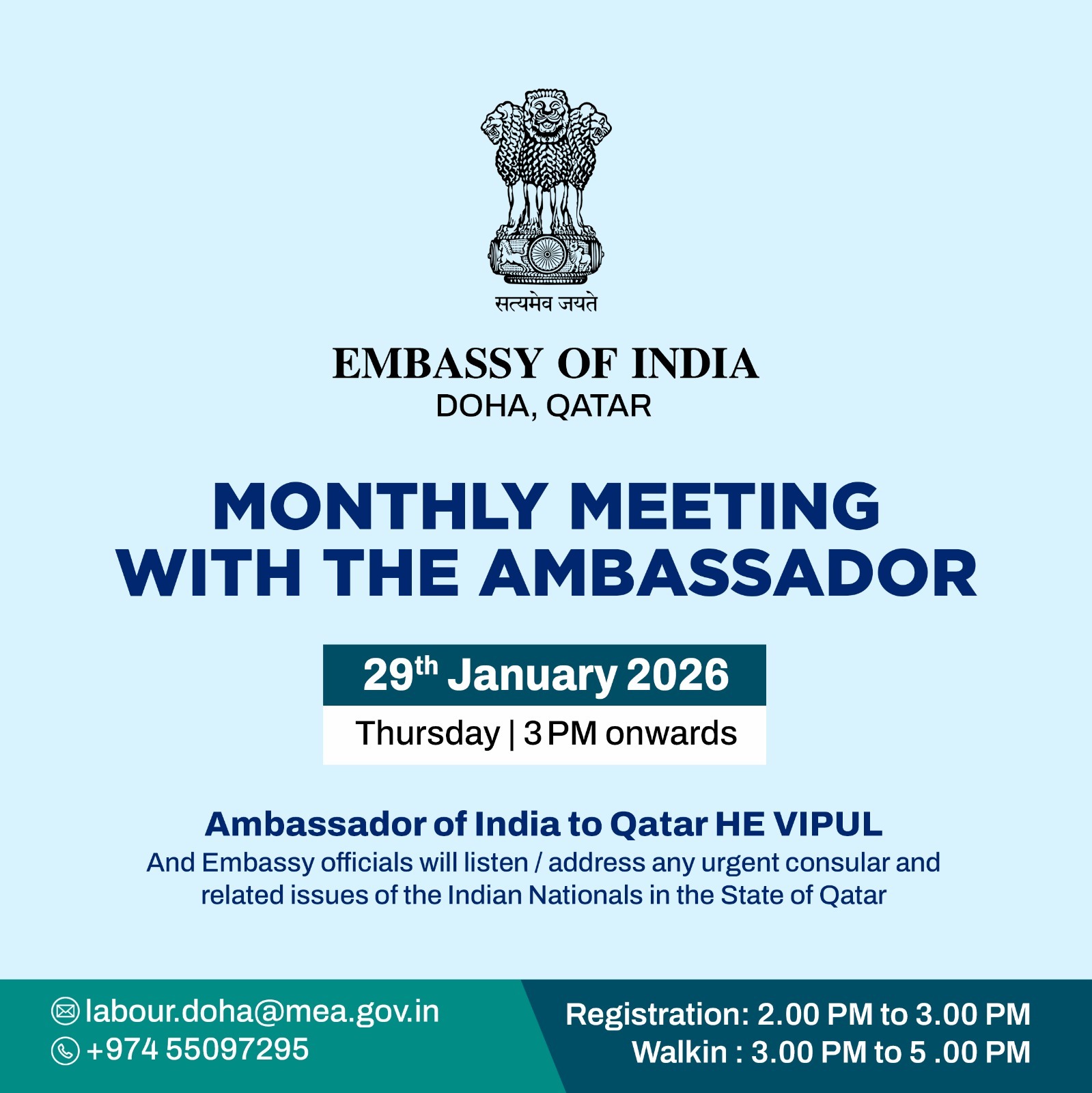 /Monthely_Meeting_with_Ambassador