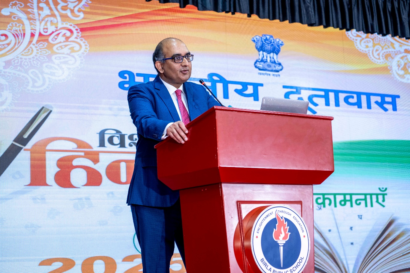  11 Jan 2025: Vishwa Hindi Diwas (World Hindi Day) celebrations 