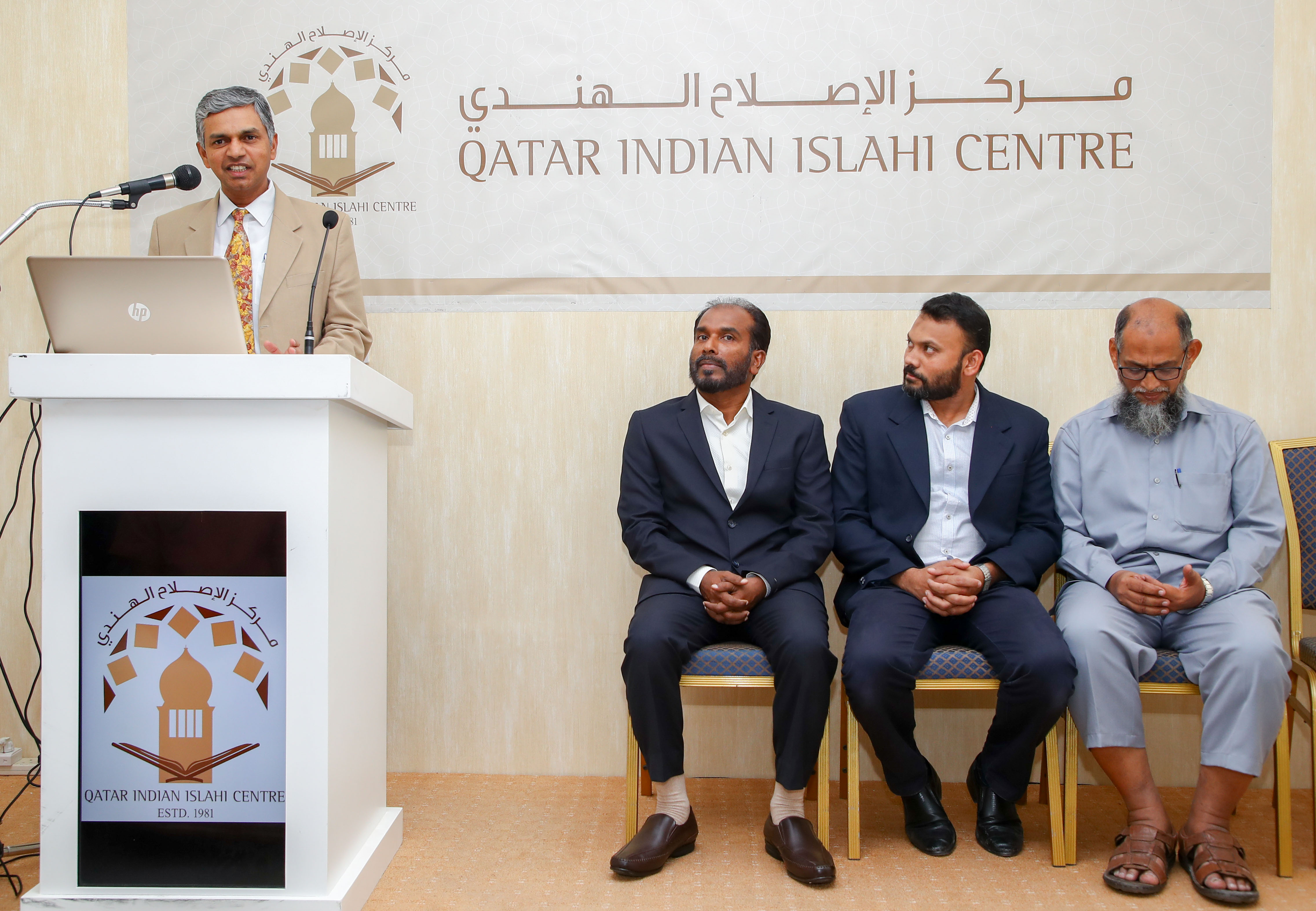  8 November 2019 : Ambassador of India to Qatar, Shri P. Kumaran inaugurates the new Office of Qatar Indian Islahi Centre 