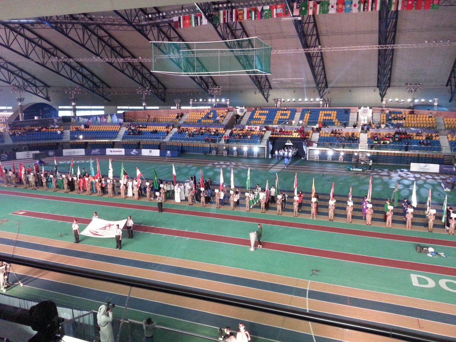  7th Asian Indoor Athletics Championships 