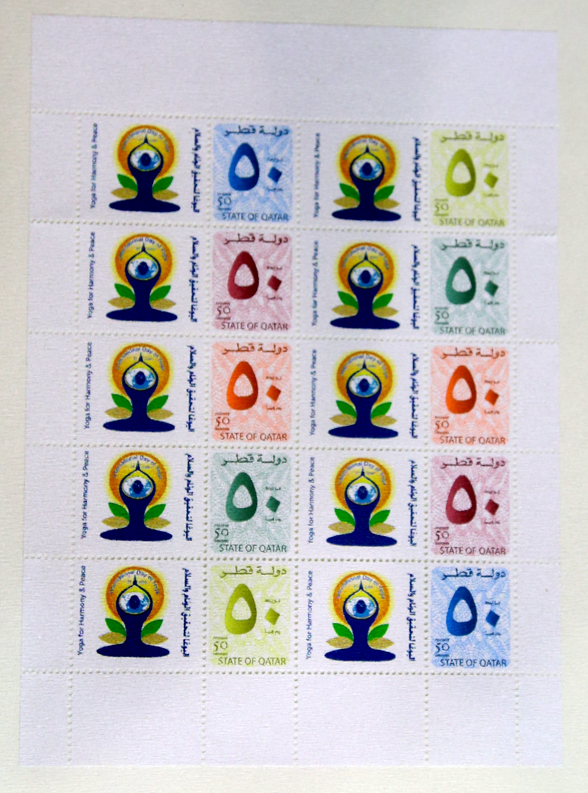 IDY Commemorative Stamp by Qatar Post 